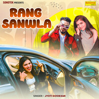 Rang Sanwla