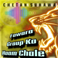 Fawara Group Ko Naam Chale