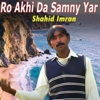 Ro Akhi Da Samny Yar