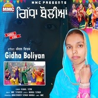 Gidha Boliyan