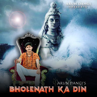 Bholenath Ka Din