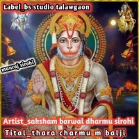 Thara charna m balji