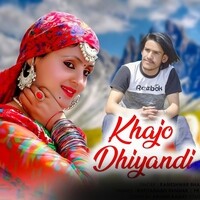 Khajo Dhiyandi