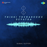 Thikki Thenarudhu Devatha - Chill Lofi