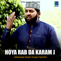 Hoya Rab Da Karam J