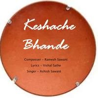 Keshache Bhande