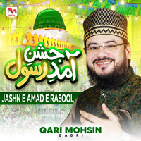 Jashn e Amad e Rasool