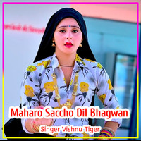 Maharo Saccho Dil Bhagwan