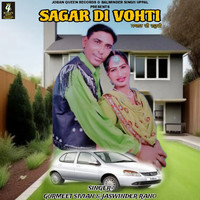 Sagar Di Vohti