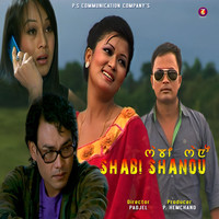 Shabi Shanou (Original Motion Picture Soundtrack)