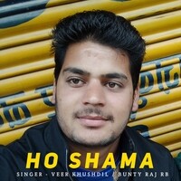 Ho Shama