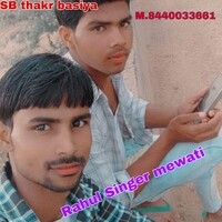 Rahul Singer mewati