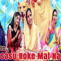 Sasu Roke Mat Na