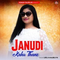 Janudi Kahu Thane