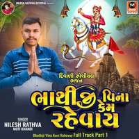 Bhathiji Vina Kem Rahevay Full Track Part 1