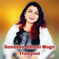 Gonesho Jononi Mogo Trinoyoni