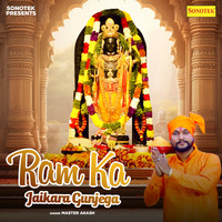 Ram Ka Jaikara Gunjega