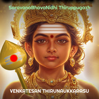 SaravanaBhavaNidhi Thiruppugazh