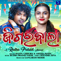 Jigarwala odia song sale