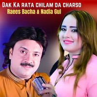 Dak Ka Rata Chilam Da Charso