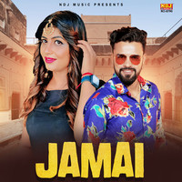 Jamai Song Download: Play & Listen Jamai …