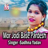 Mor Jodi Base Pardesh