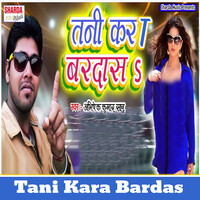 Tani Kara Bardas