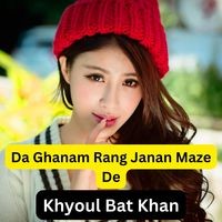 Da Ghanam Rang Janan Maze De