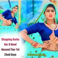 Shopping Karbo Kar D Band Nanand Thar Tel Chad Gaya