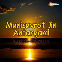 Munisuvrat Jin Antaryami