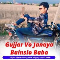 Gujjar Vo Janayo Bainslo Babo