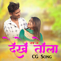 Jab La Dekhe Tola Cg Song