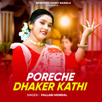 Poreche Dhaker Kathi