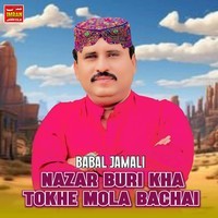 Mazar Buri Kha Tokhe Mola Bachai