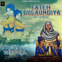 Fateh Bulaundiya