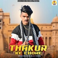 Thakur ke chore