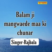 Balam Ji Mangwaede Maa Ki Chunar