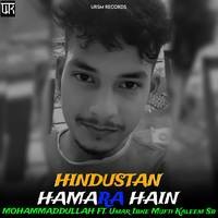 Hindustan Hamara Hain