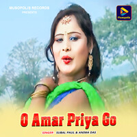 O Amar Priya Go