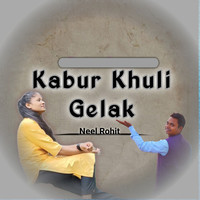 Kabur Khuli Gelak