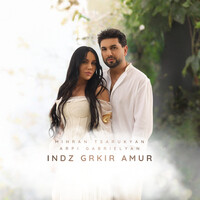 Indz Grkir Amur