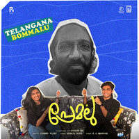 Telangana Bommalu (From quot Premalu quot ) Song Vishnu Vijay Telangana Bommalu Telangana Bommalu (From quot Premalu quot ) Song Vishnu Vijay Telangana Bommalu