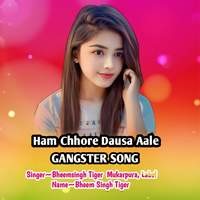 Ham Chore Dausa Aale