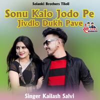 Sonu Kalo Jodo Pe Jivdlo Dukh Pave