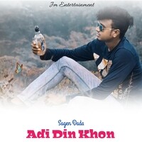 Adi Din Khon