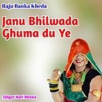 Janu Bhilwada Ghuma Du Ye