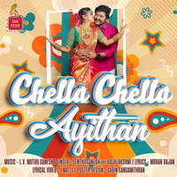 Chella Chella Ayithan