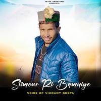 Sirmour Ri Bamniye