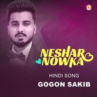 Neshar Nowka (Hindi Version)