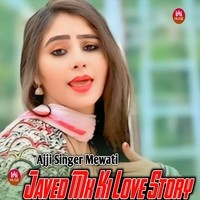 Javed Mk Ki Love Story